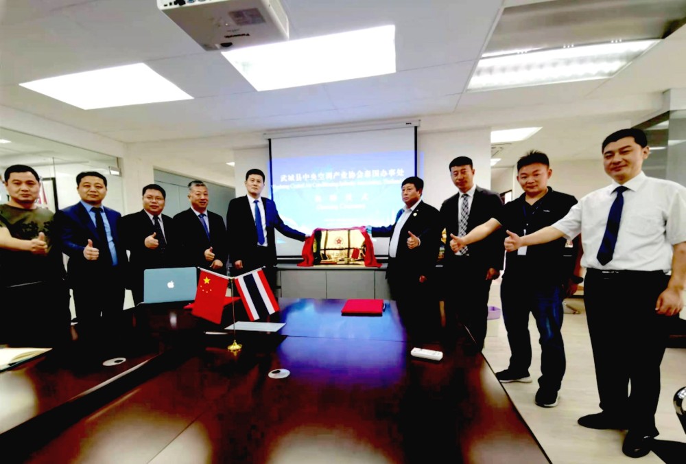 武城县“中国制冷空调北方产业基地”称号来源及发展背景
