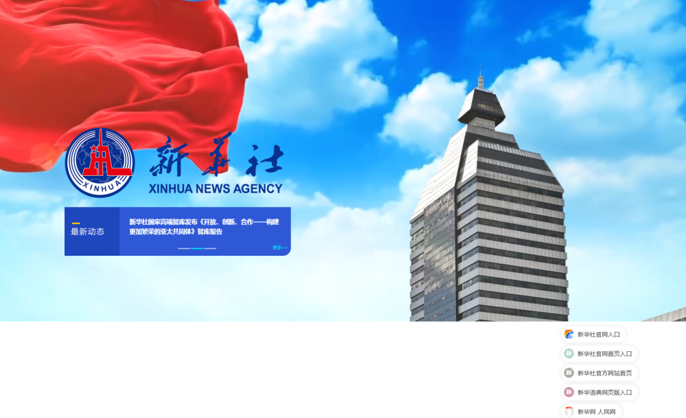 2015年至2016年山东中威集团全国各级各类媒体报道情况汇总